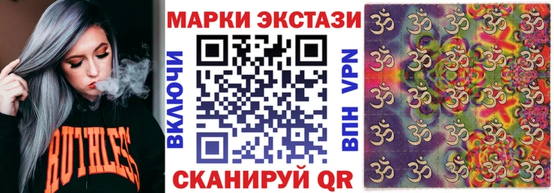 где купить   Саяногорск  Марки N-bome 1,8мг 
